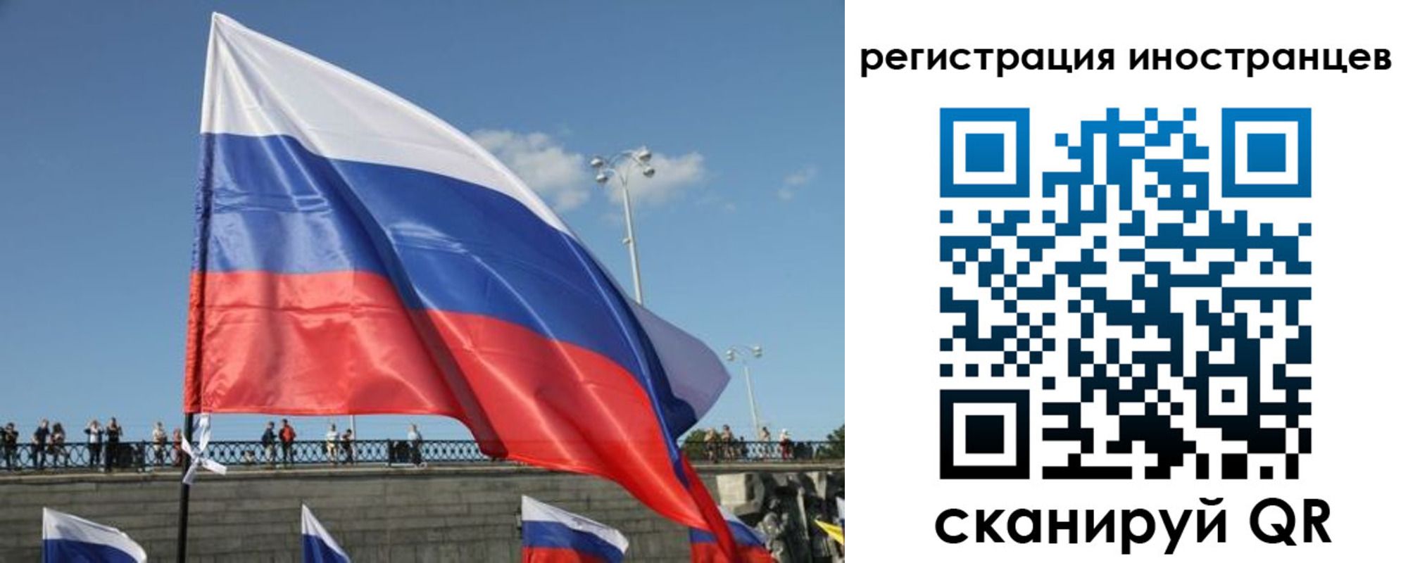 где прописаться в Гагарине