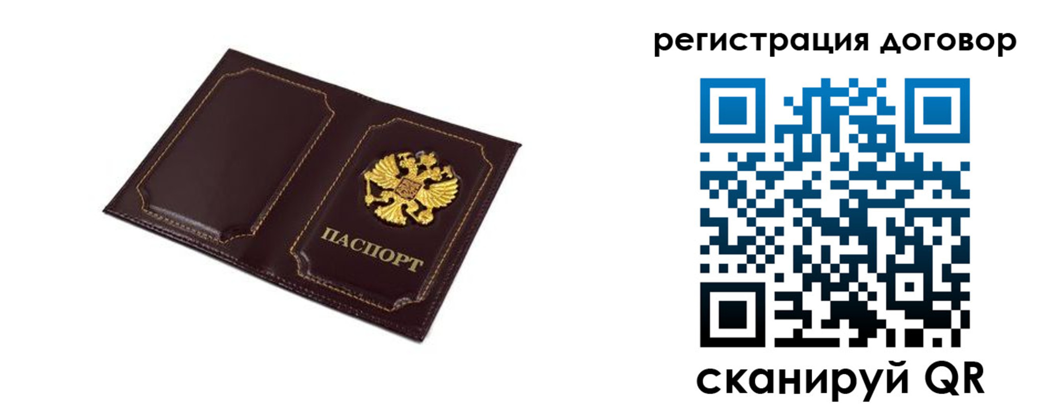 где прописаться в Гагарине