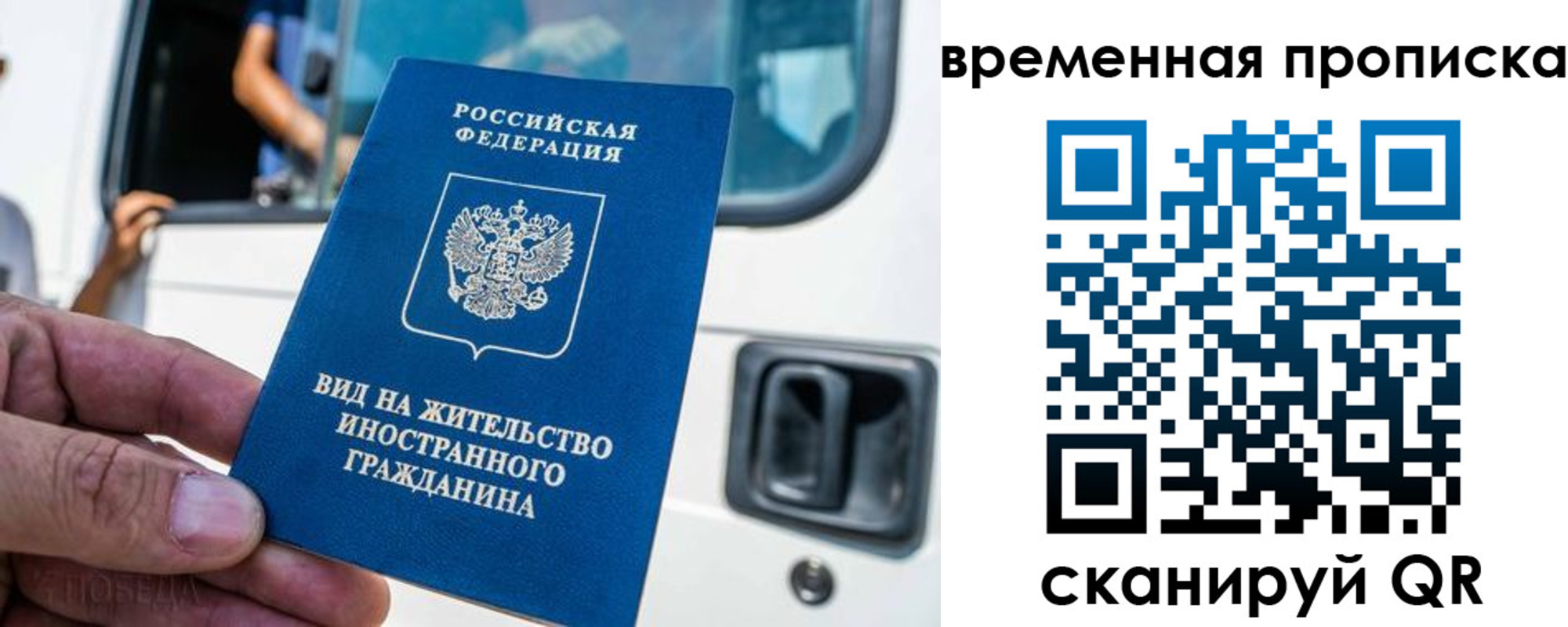 регистрация для школы в Гагарине